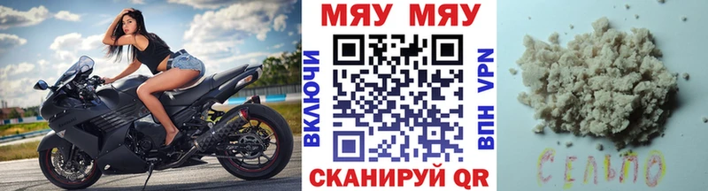 Все наркотики Воронеж Бошки Шишки Псилоцибиновые грибы ГАШИШ Alpha PVP NBOMe Cocaine Мефедрон