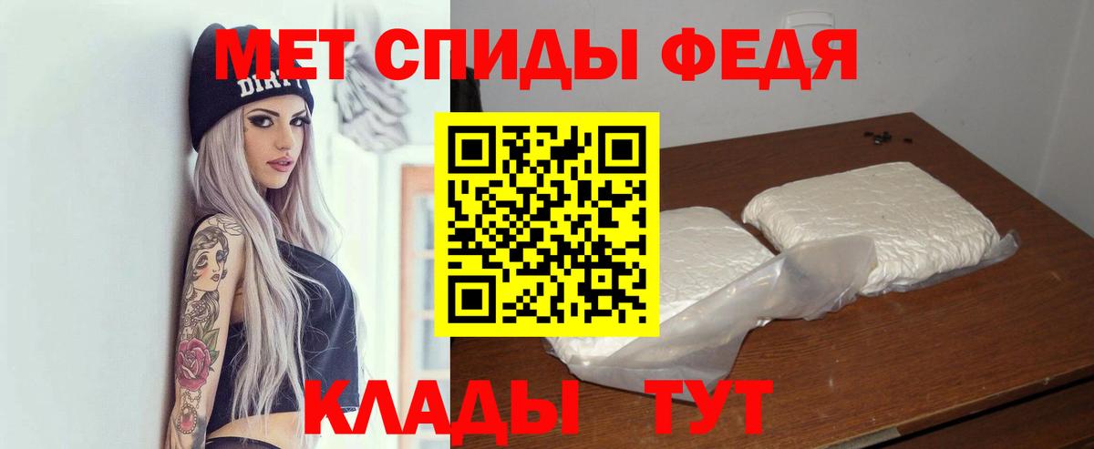 Воронеж  АМФЕТАМИН  гидра зеркало  АМФ 98%  Вход с VPN 