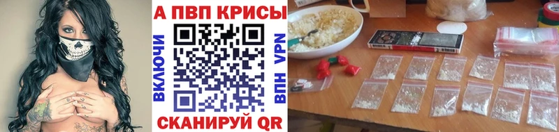 A-PVP СК КРИС  Воронеж 