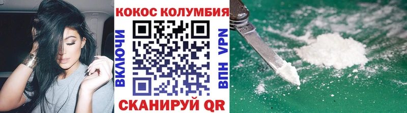 купить  цена  Воронеж  КОКАИН Перу 