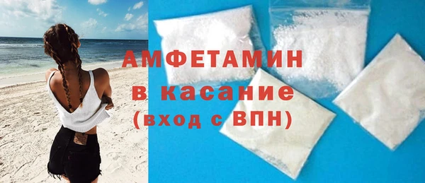 молекула духа Абинск