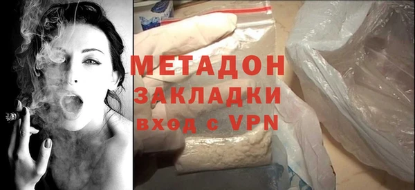 соль ск Абдулино