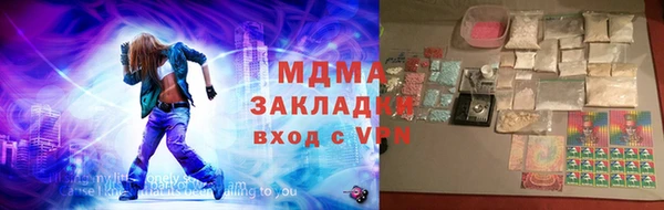 молекула духа Абинск