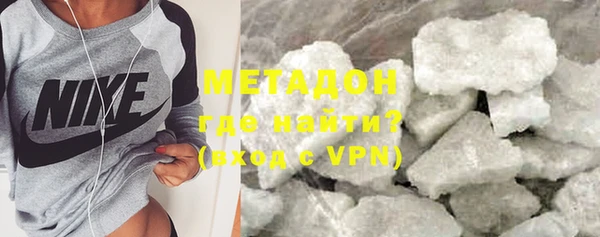 кокаин Михайловка