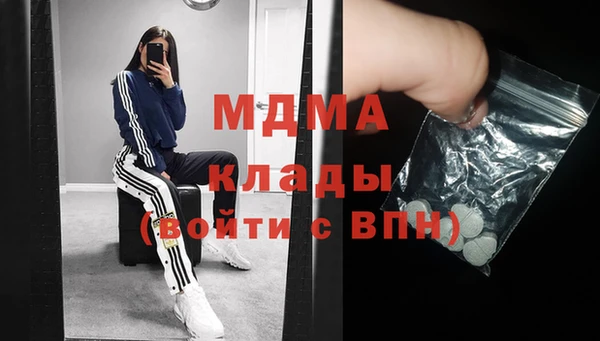 ECSTASY Михайлов