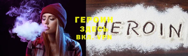 молекула духа Абинск