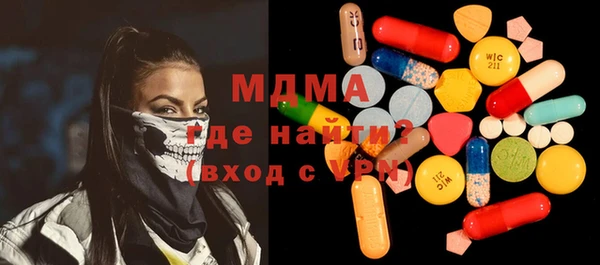 молекула духа Абинск
