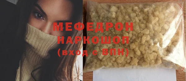 эйфоретик Абаза