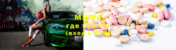 молекула духа Абинск
