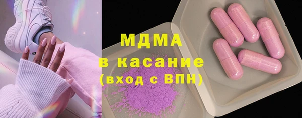 соль ск Абдулино