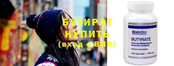 эйфоретик Абаза