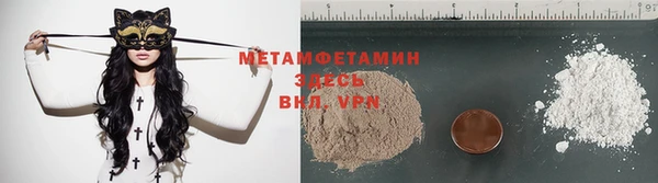 эйфоретик Абаза
