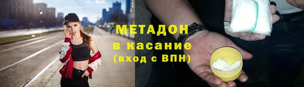 соль ск Абдулино