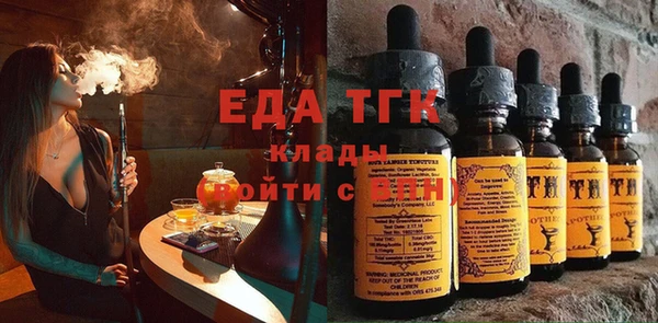 эйфоретик Абаза