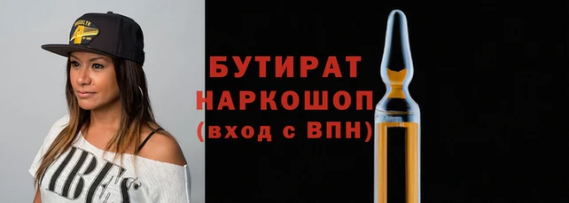 кокаин Михайловка