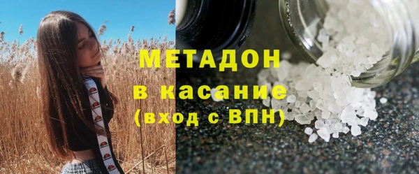 молекула духа Абинск