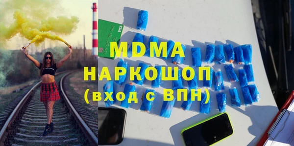 соль ск Абдулино