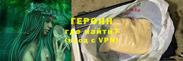 соль ск Абдулино