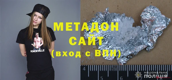 молекула духа Абинск