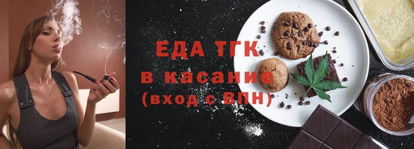 соль ск Абдулино