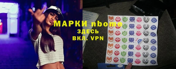 соль ск Абдулино