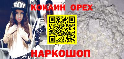 MDMA Premium VHQ Бугуруслан
