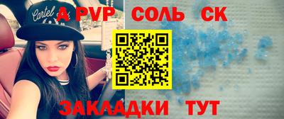 стафф Будённовск