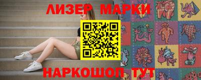 стафф Будённовск