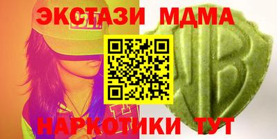 стафф Будённовск
