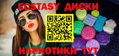 стафф Будённовск