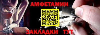 стафф Будённовск