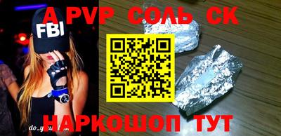 герыч Бузулук