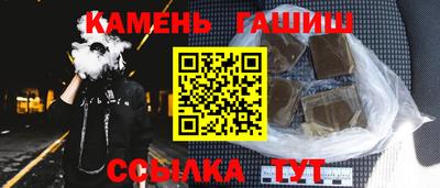 стафф Будённовск