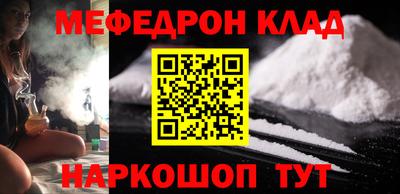 стафф Будённовск