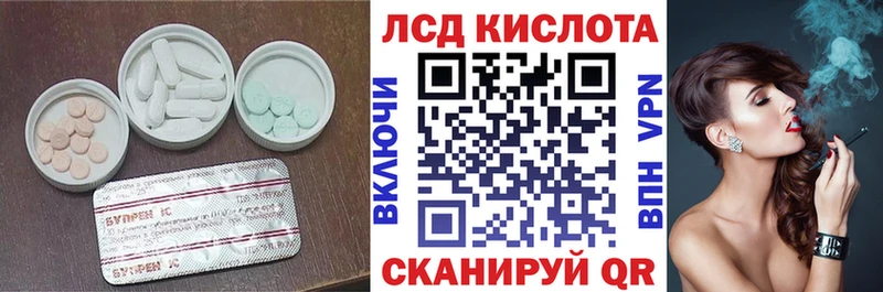 blacksprut ссылки  Воронеж  ЛСД экстази ecstasy  как найти закладки 