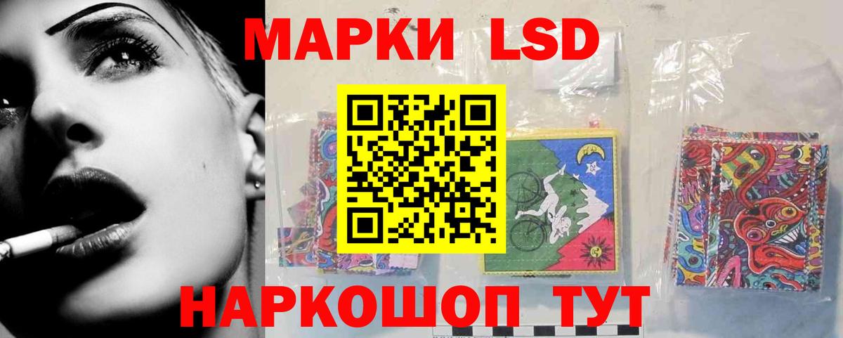 LSD-25 экстази ecstasy Воронеж