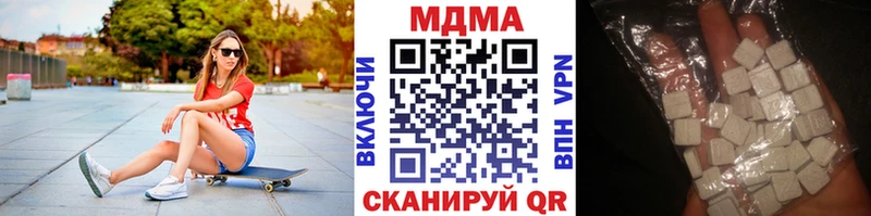 MDMA crystal  Воронеж 
