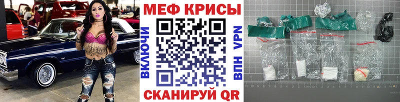 МЯУ-МЯУ VHQ  маркетплейс состав  Воронеж 