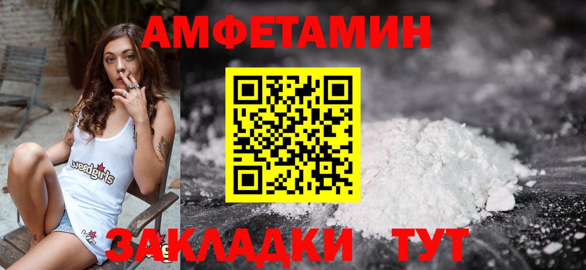 Воронеж  Метамфетамин кристалл  Первитин  Вход с VPN 