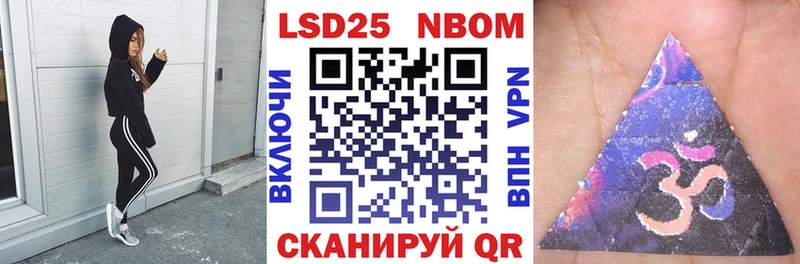 Наркотические марки 1500мкг  магазин  наркотиков  Воронеж 