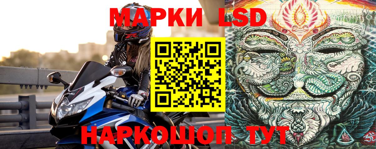 Марки 25I-NBOMe 1,8мг Воронеж