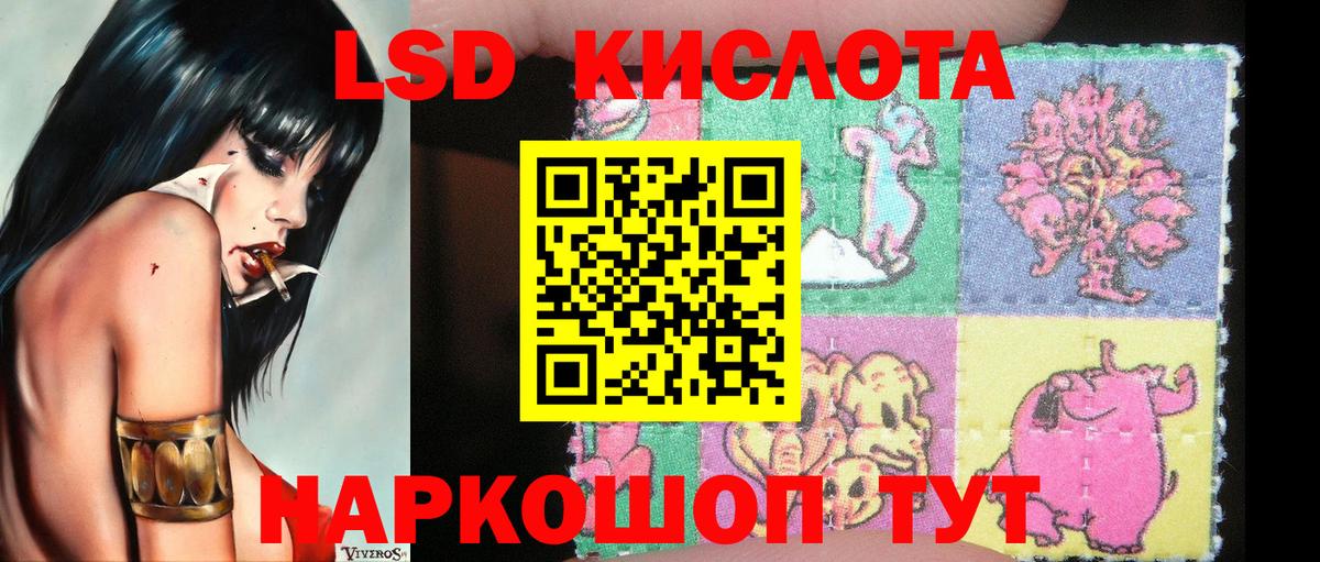 Марки N-bome 1500мкг  Марки 25I-NBOMe  Вход с VPN  наркота  Марки N-bome 1500мкг  Воронеж 