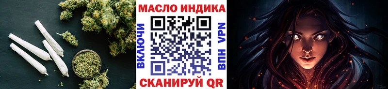 цены наркотик  Воронеж  ТГК жижа 