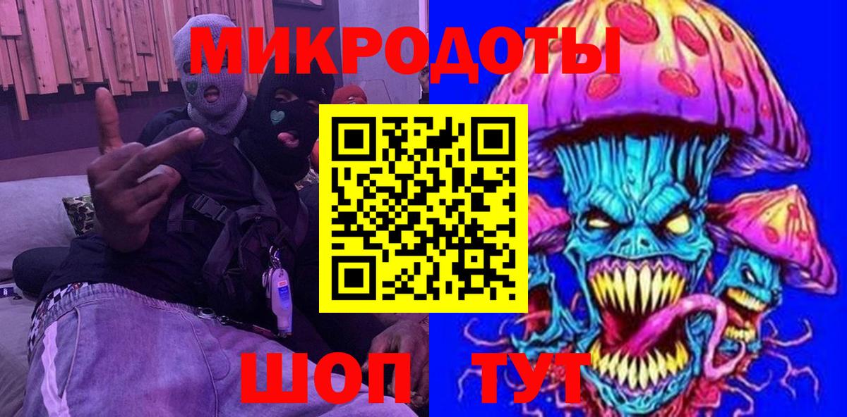 Воронеж  Псилоцибиновые грибы мухоморы  Вход с VPN  Галлюциногенные грибы GOLDEN TEACHER 