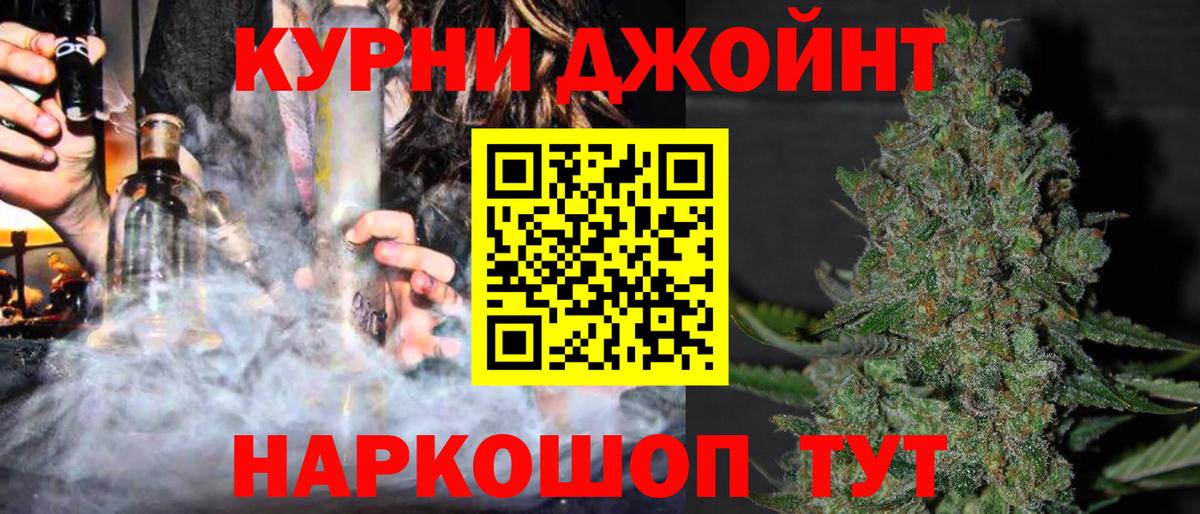 Мефедрон  Марихуана  MDMA  Кокаин  Воронеж  Вход с VPN  Лсд 25  МЕФ кристаллы  А ПВП СОЛЬ  