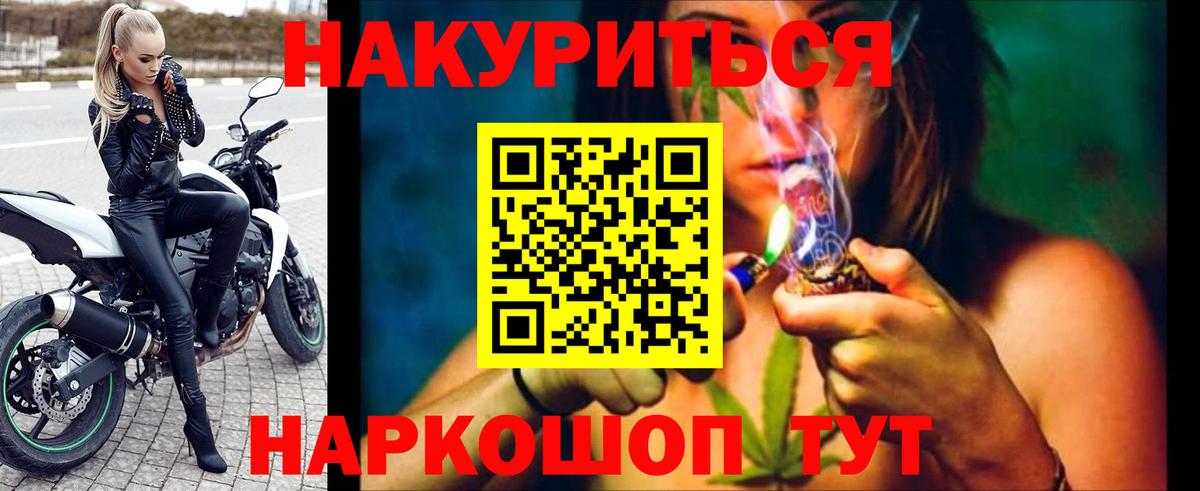Каннабис гибрид  Вход с VPN  Воронеж  Конопля MAZAR 