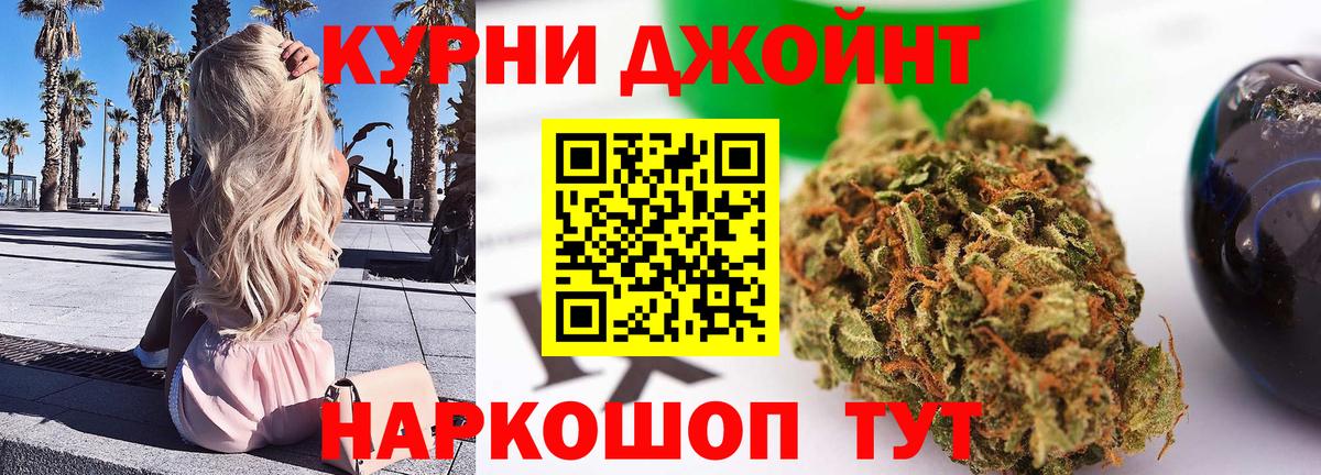 Конопля марихуана Воронеж
